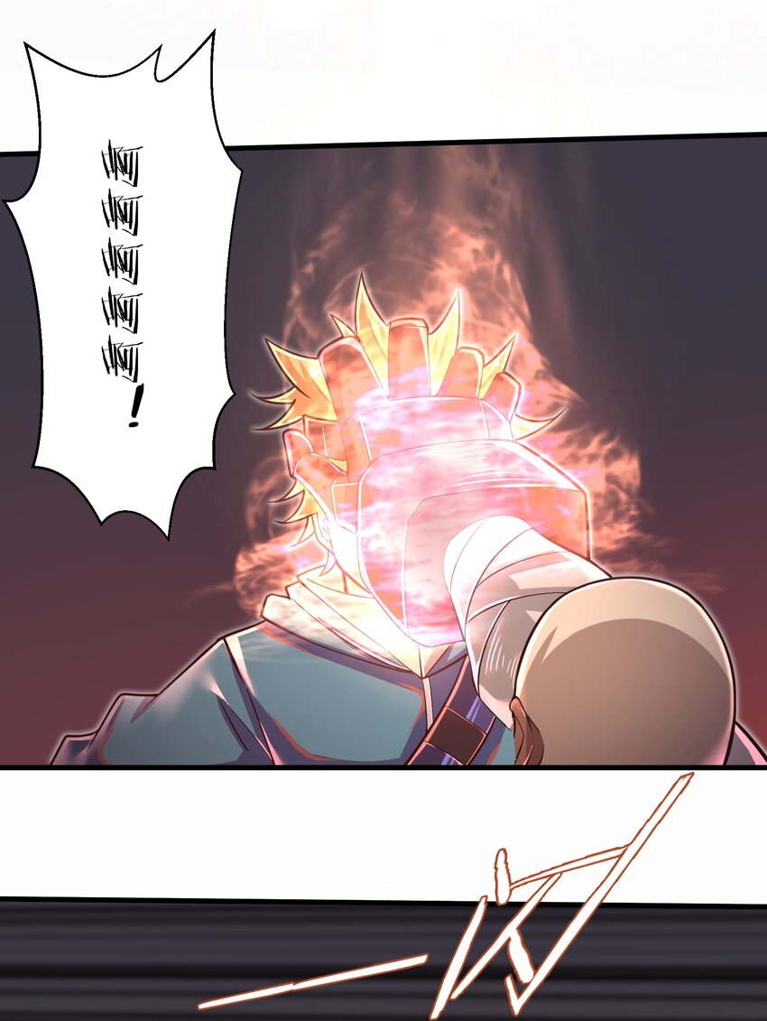 053 为什么执着沈云瑶？-第55话