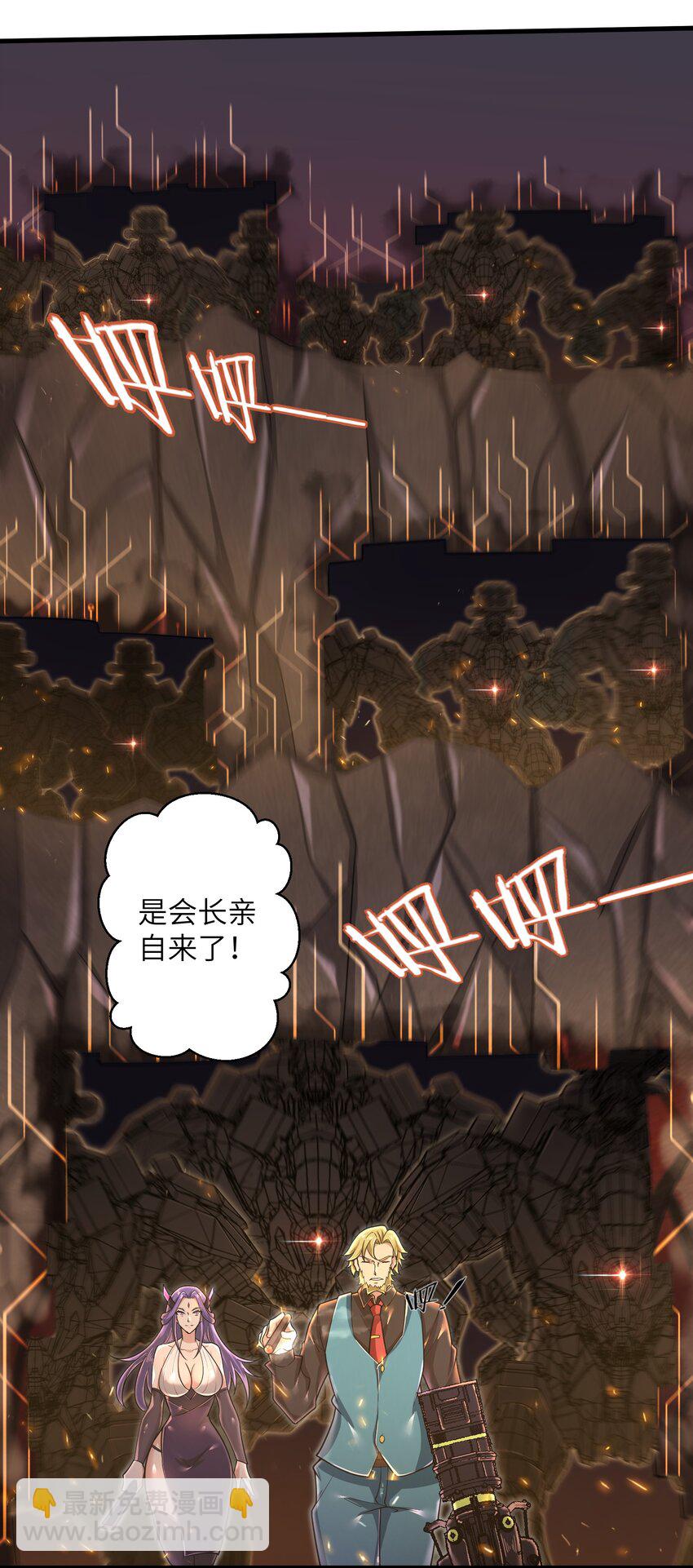 053 为什么执着沈云瑶？-第55话