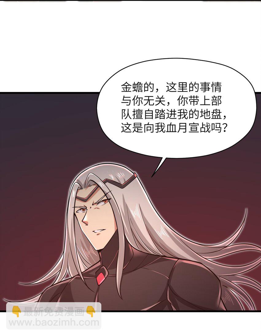 053 为什么执着沈云瑶？-第55话