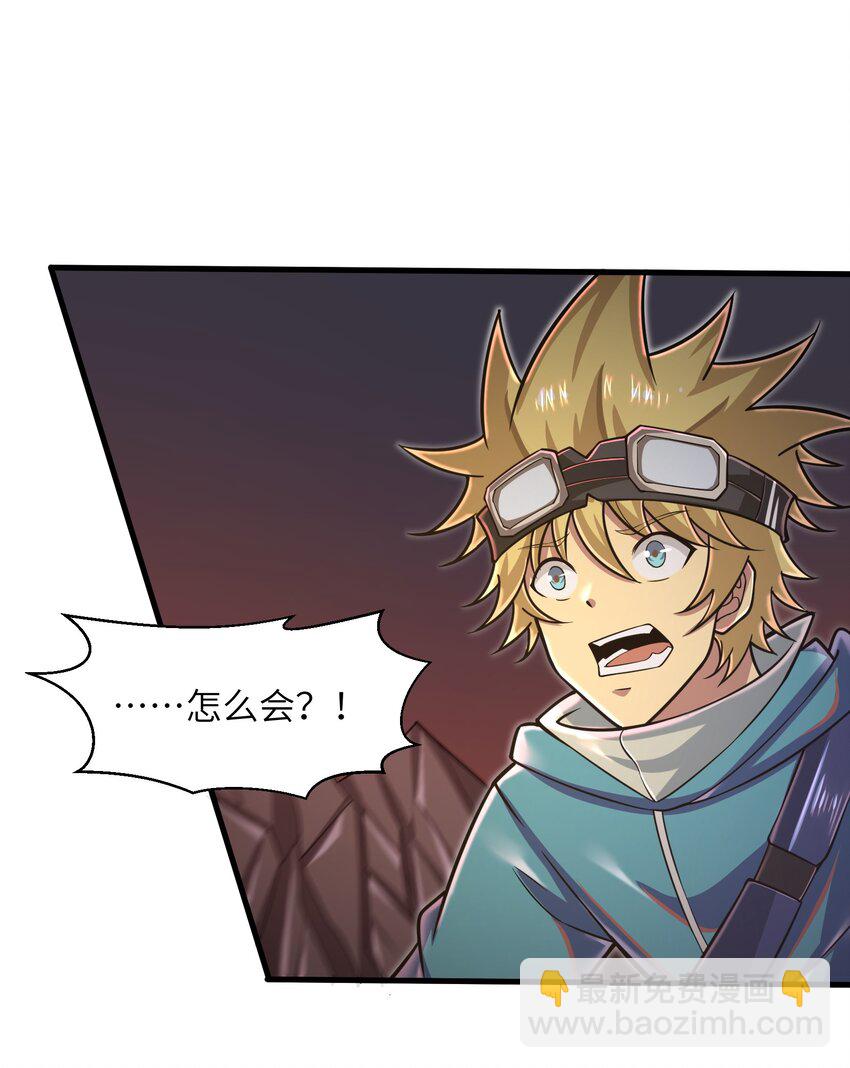 053 为什么执着沈云瑶？-第55话