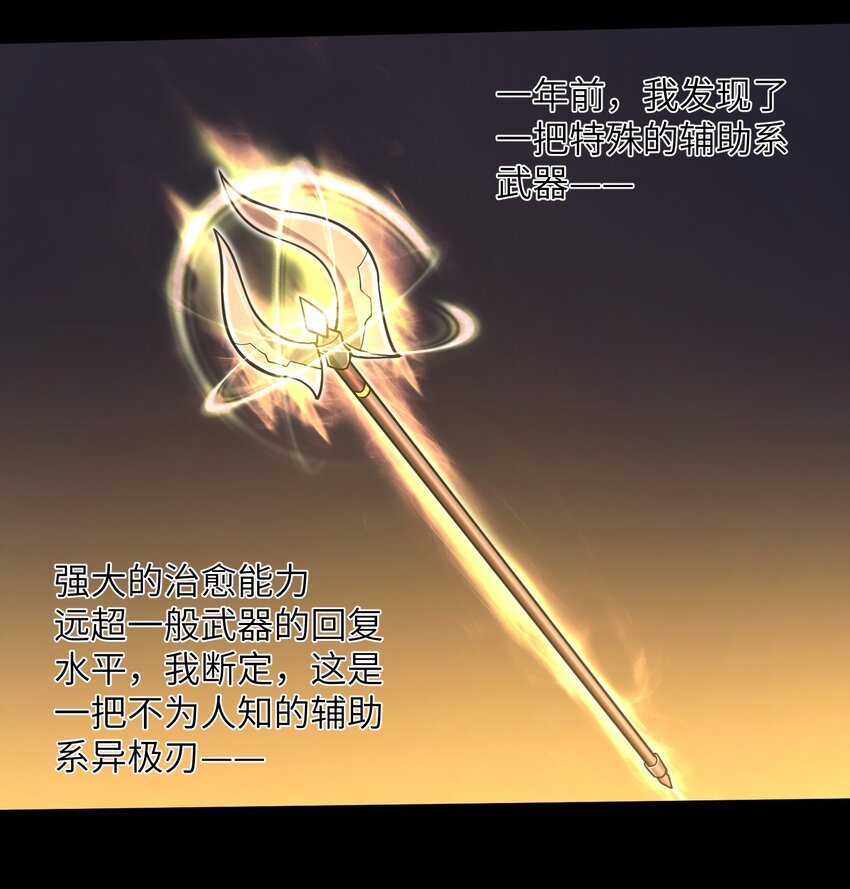 053 为什么执着沈云瑶？-第55话