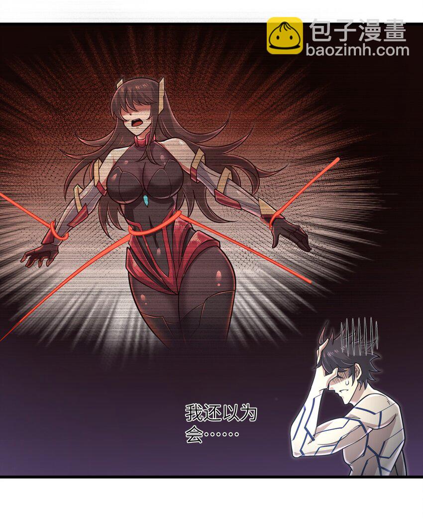 055 让你成为新的王-第57话