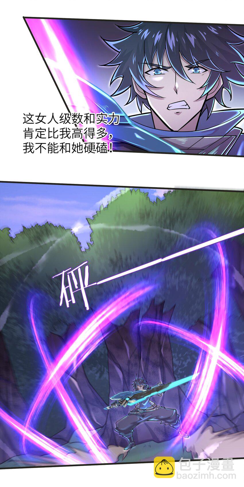 057 你难道还会飞不成！-第59话