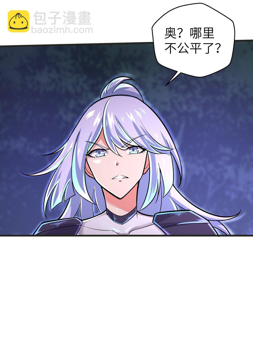 057 你难道还会飞不成！-第59话