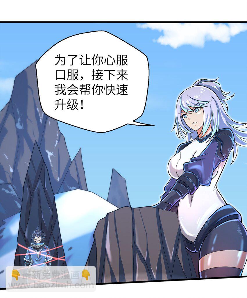 057 你难道还会飞不成！-第59话