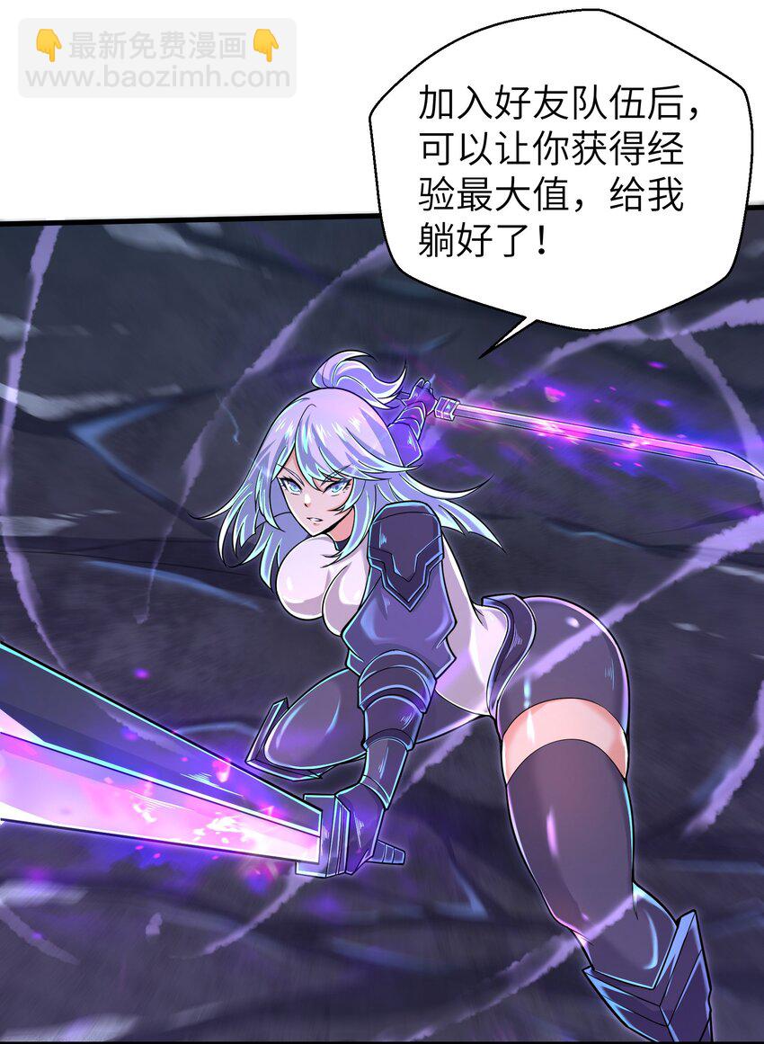 057 你难道还会飞不成！-第59话