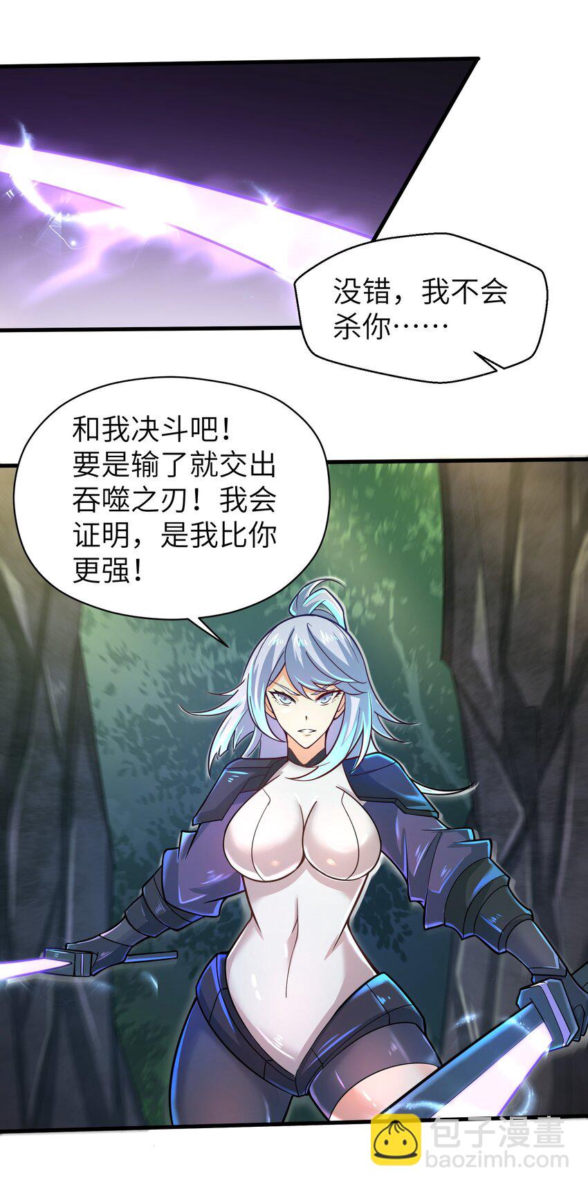 057 你难道还会飞不成！-第59话