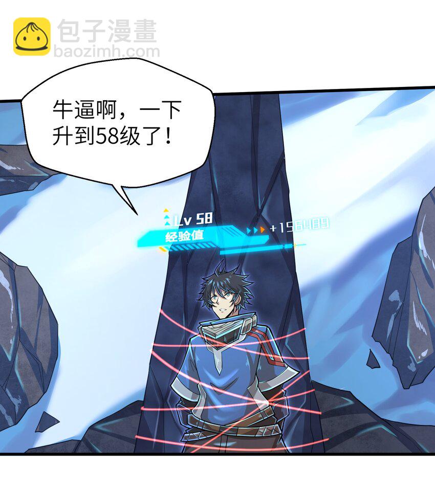 057 你难道还会飞不成！-第59话