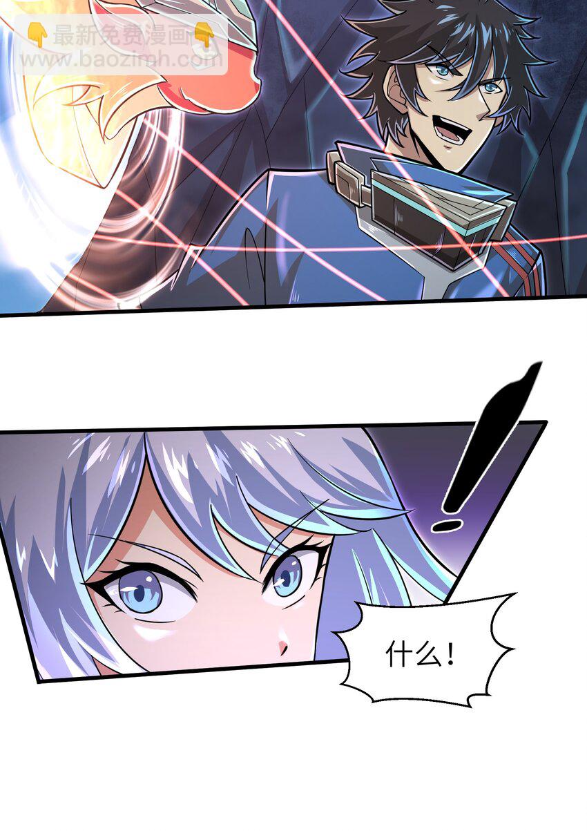 057 你难道还会飞不成！-第59话