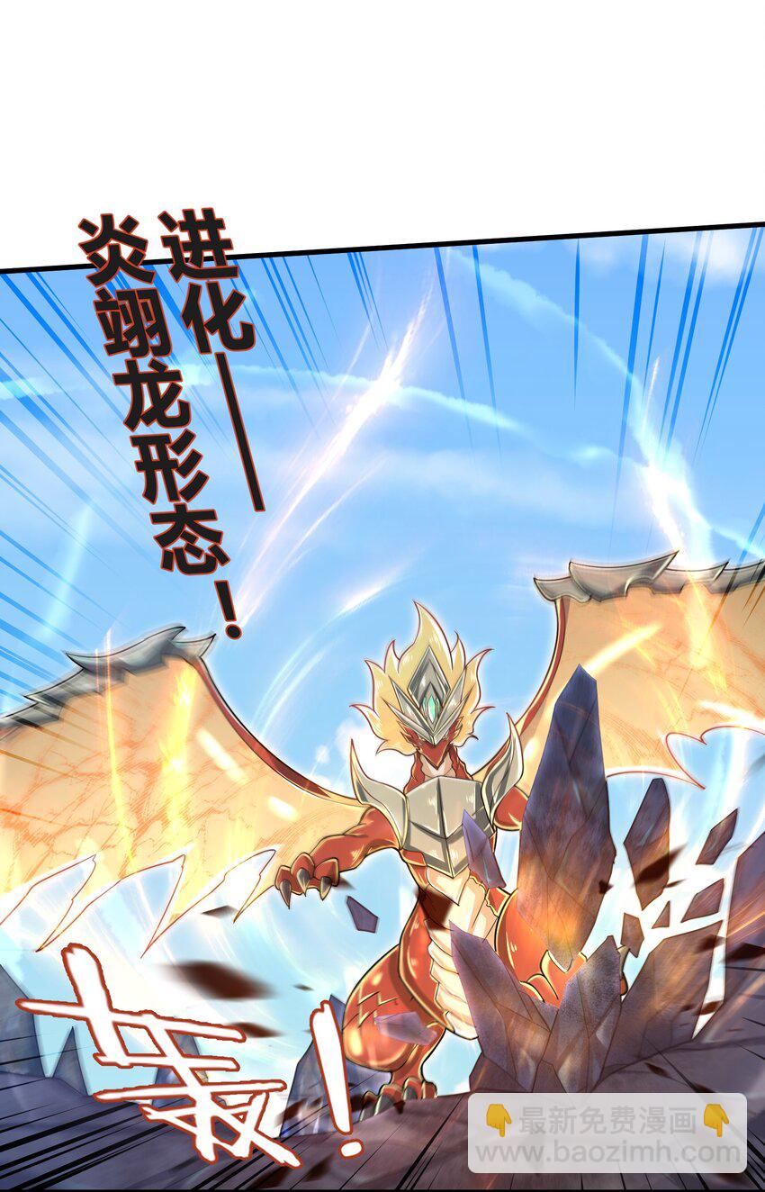 057 你难道还会飞不成！-第59话