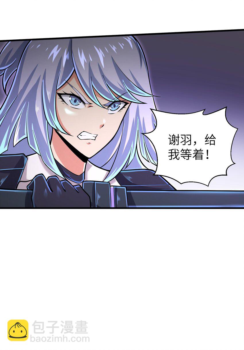 057 你难道还会飞不成！-第59话