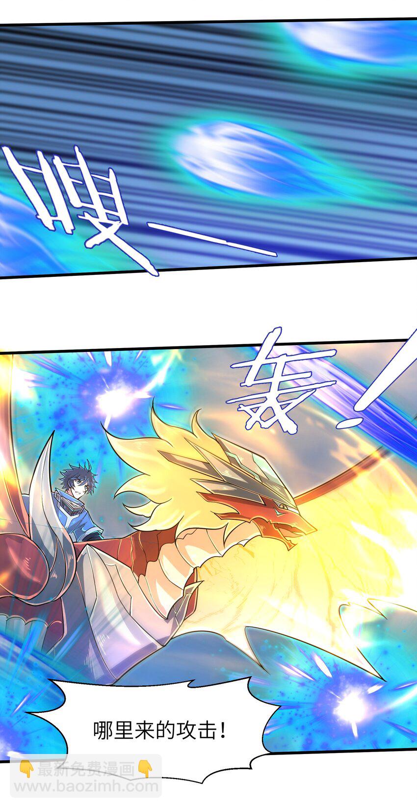 057 你难道还会飞不成！-第59话