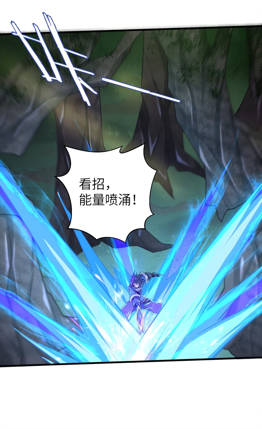 057 你难道还会飞不成！-第59话