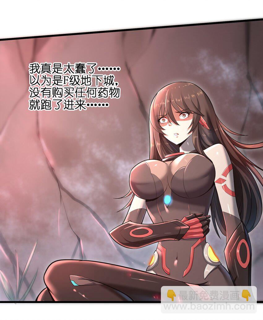 005 我承认我有赌的成分(1/2)-第7话