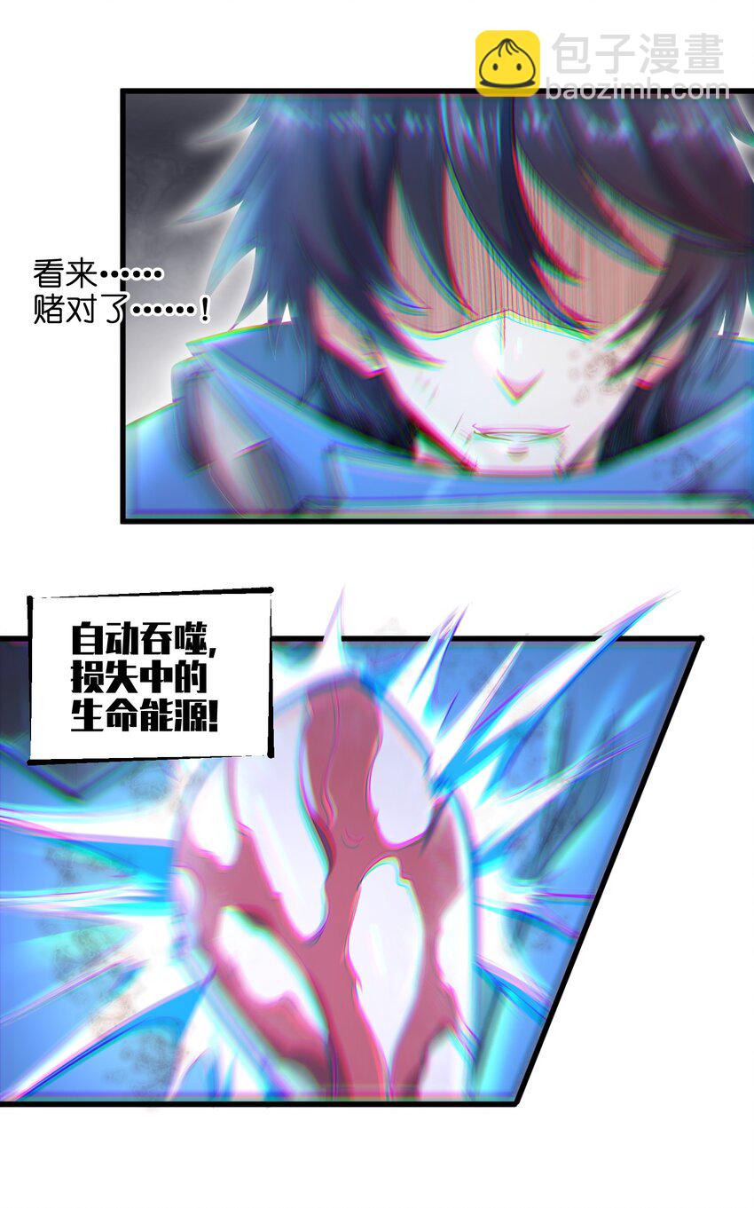 005 我承认我有赌的成分(1/2)-第7话