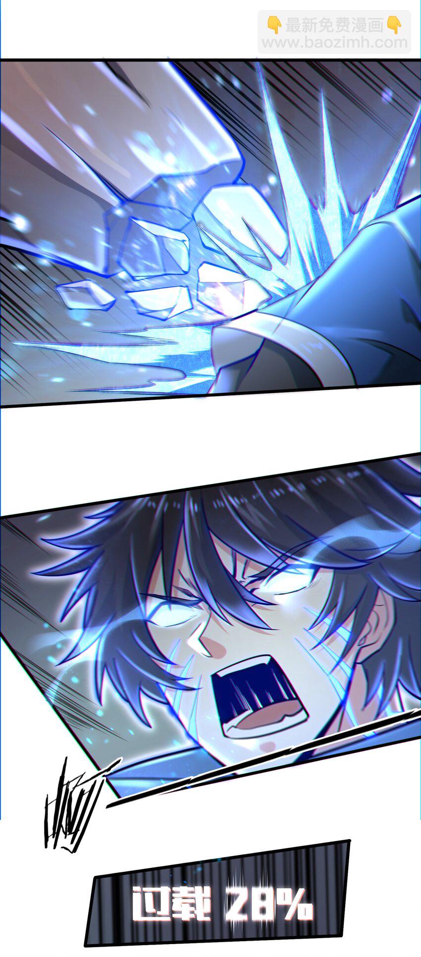 005 我承认我有赌的成分(1/2)-第7话