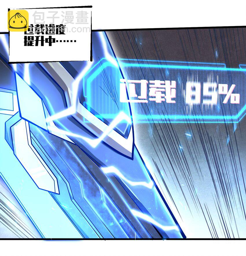 005 我承认我有赌的成分(1/2)-第7话