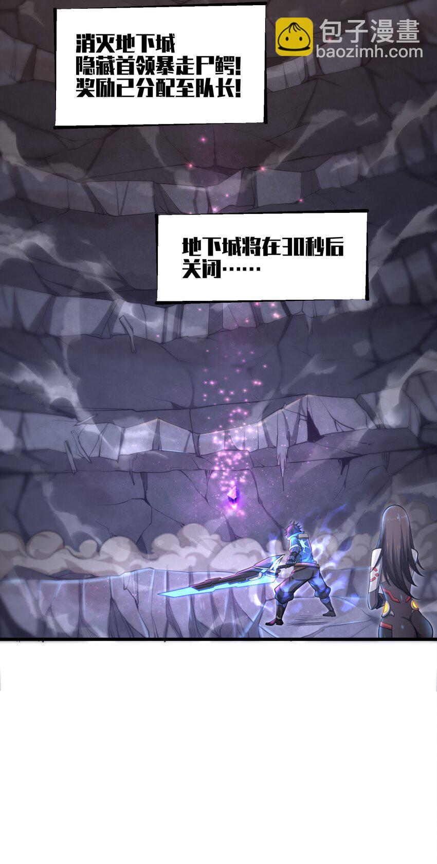 005 我承认我有赌的成分(1/2)-第7话