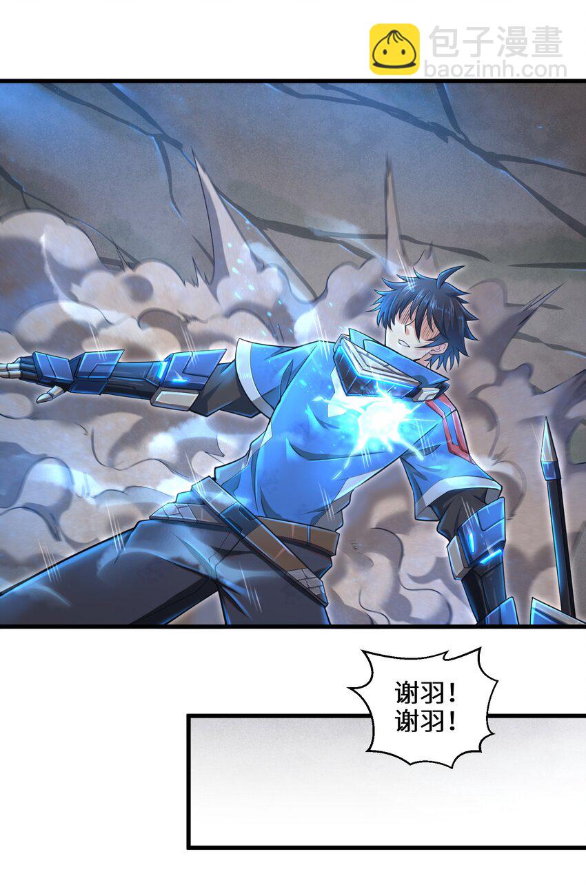 005 我承认我有赌的成分(1/2)-第7话