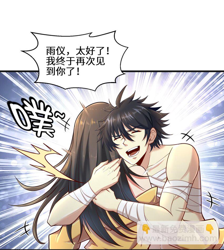 005 我承认我有赌的成分(1/2)-第7话