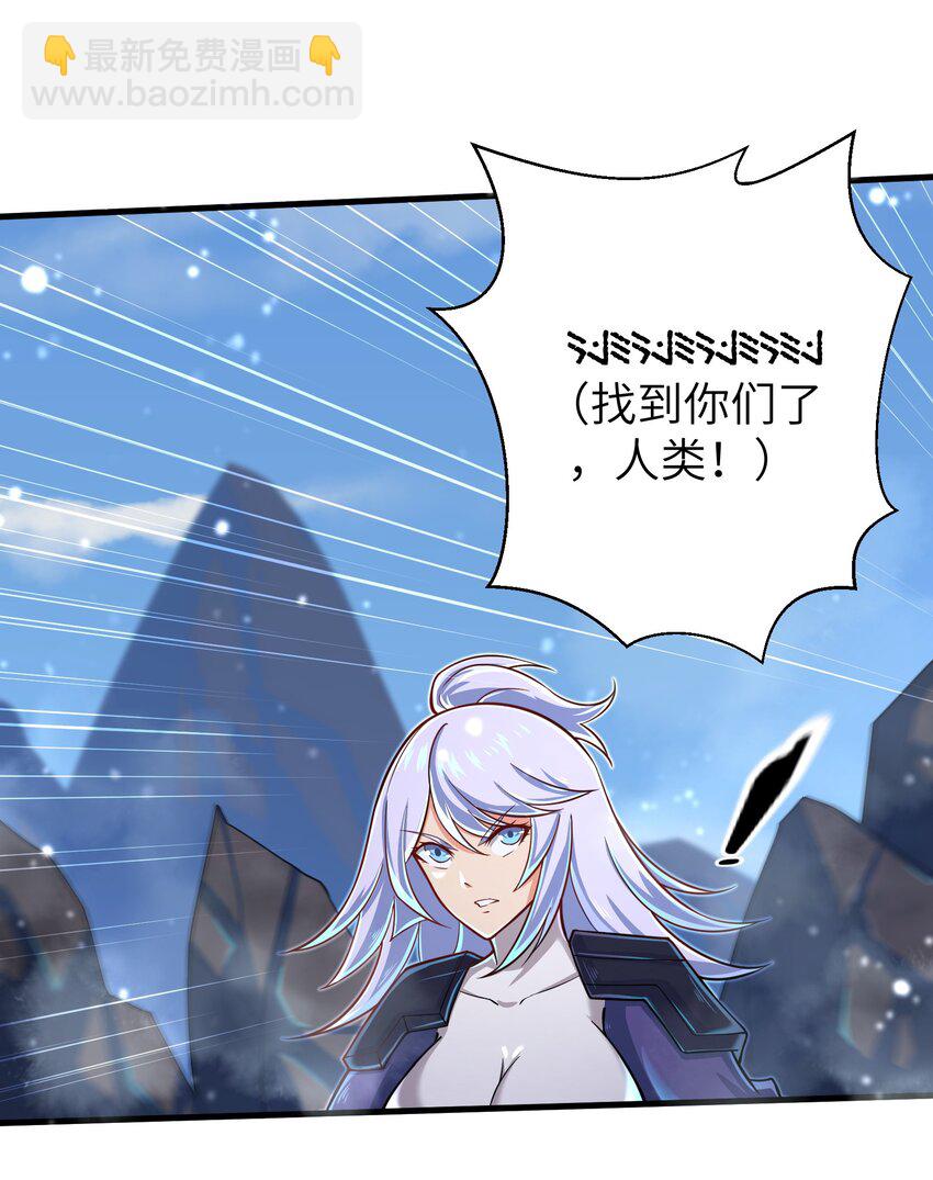 059 太弱了，人类-第61话