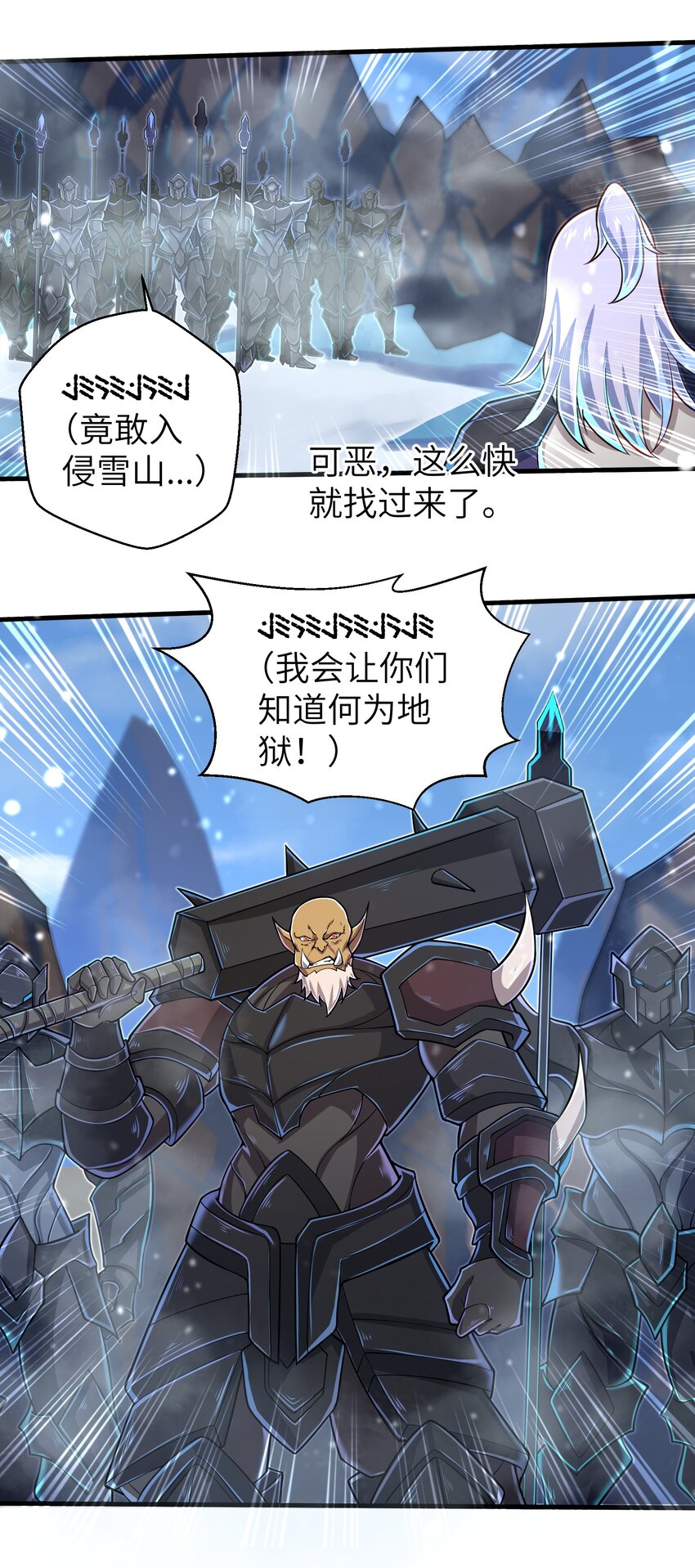 059 太弱了，人类-第61话