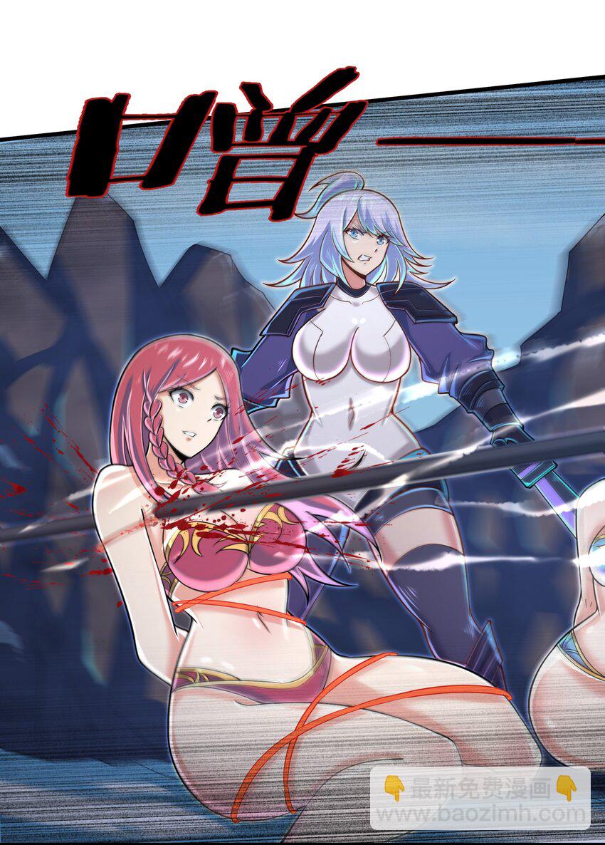 059 太弱了，人类-第61话