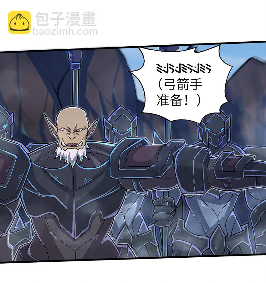 059 太弱了，人类-第61话