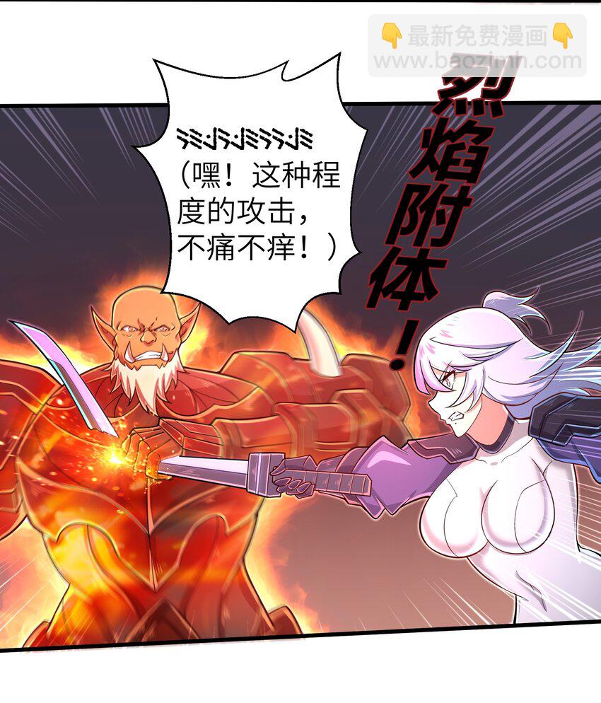 059 太弱了，人类-第61话