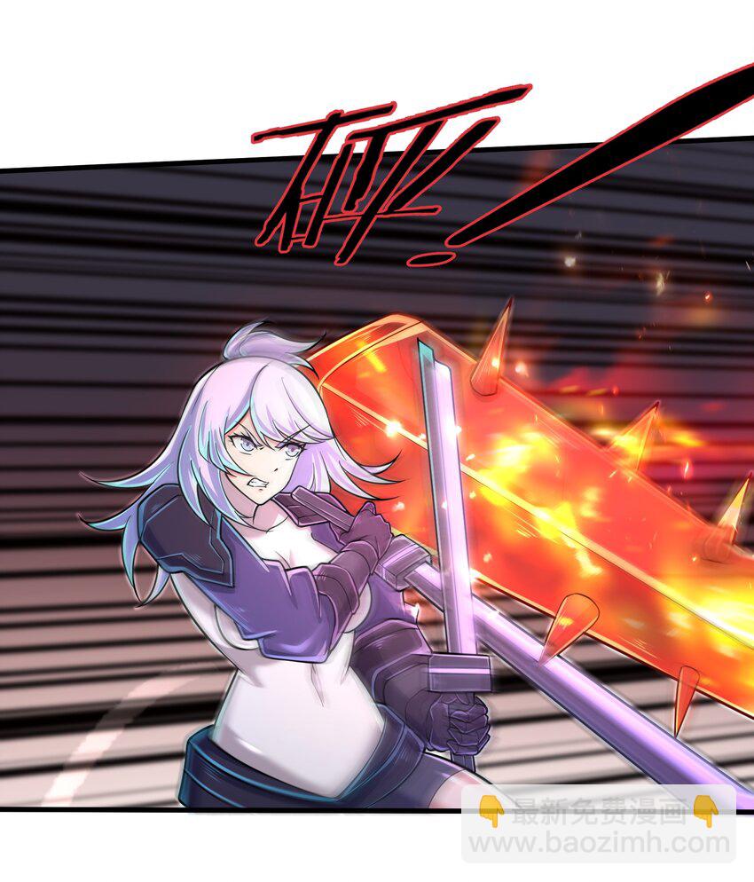 059 太弱了，人类-第61话