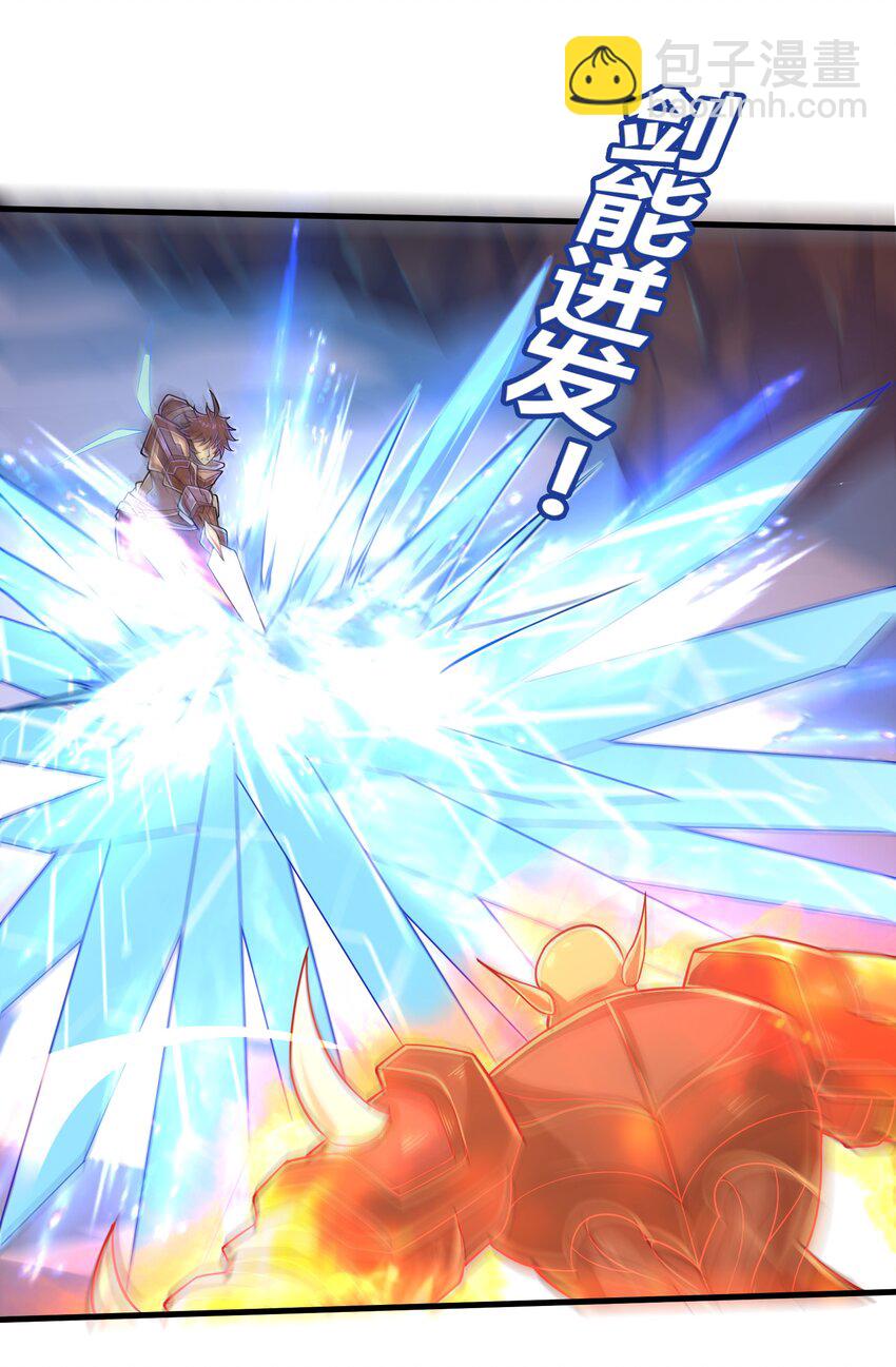 059 太弱了，人类-第61话