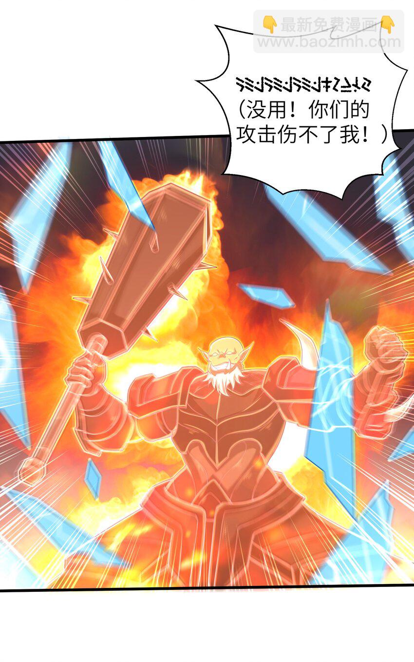 059 太弱了，人类-第61话