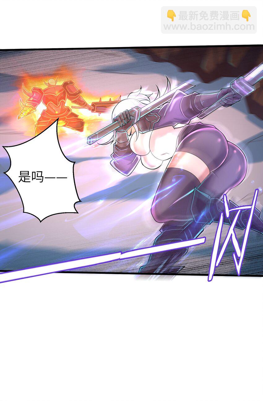 059 太弱了，人类-第61话