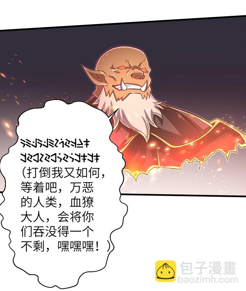 059 太弱了，人类-第61话