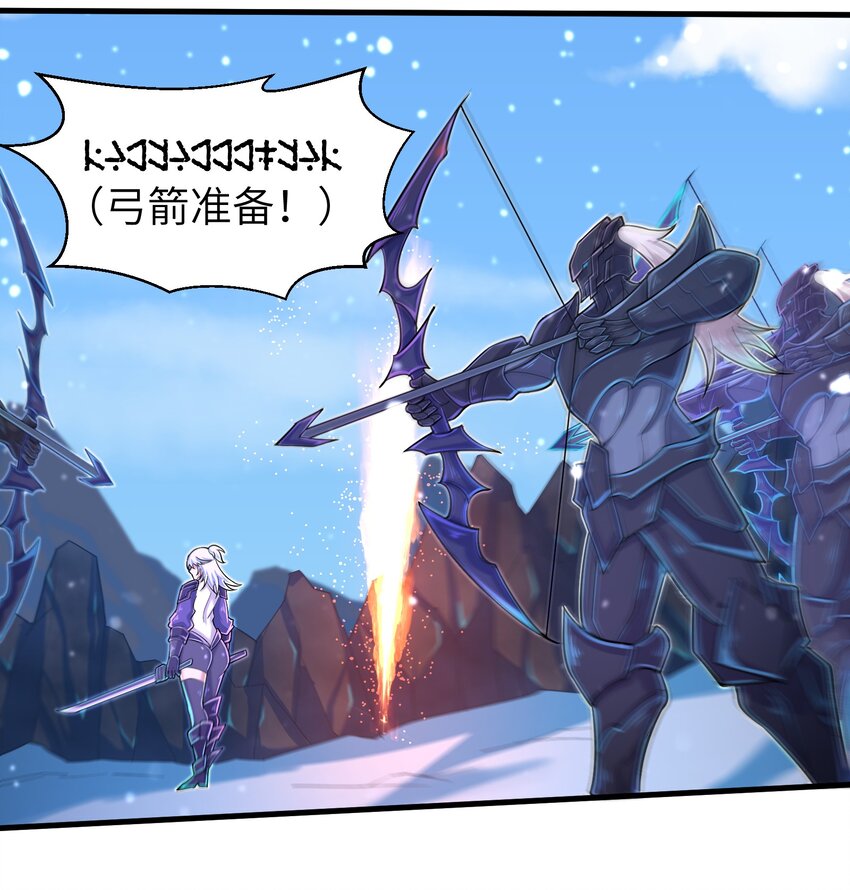 059 太弱了，人类-第61话