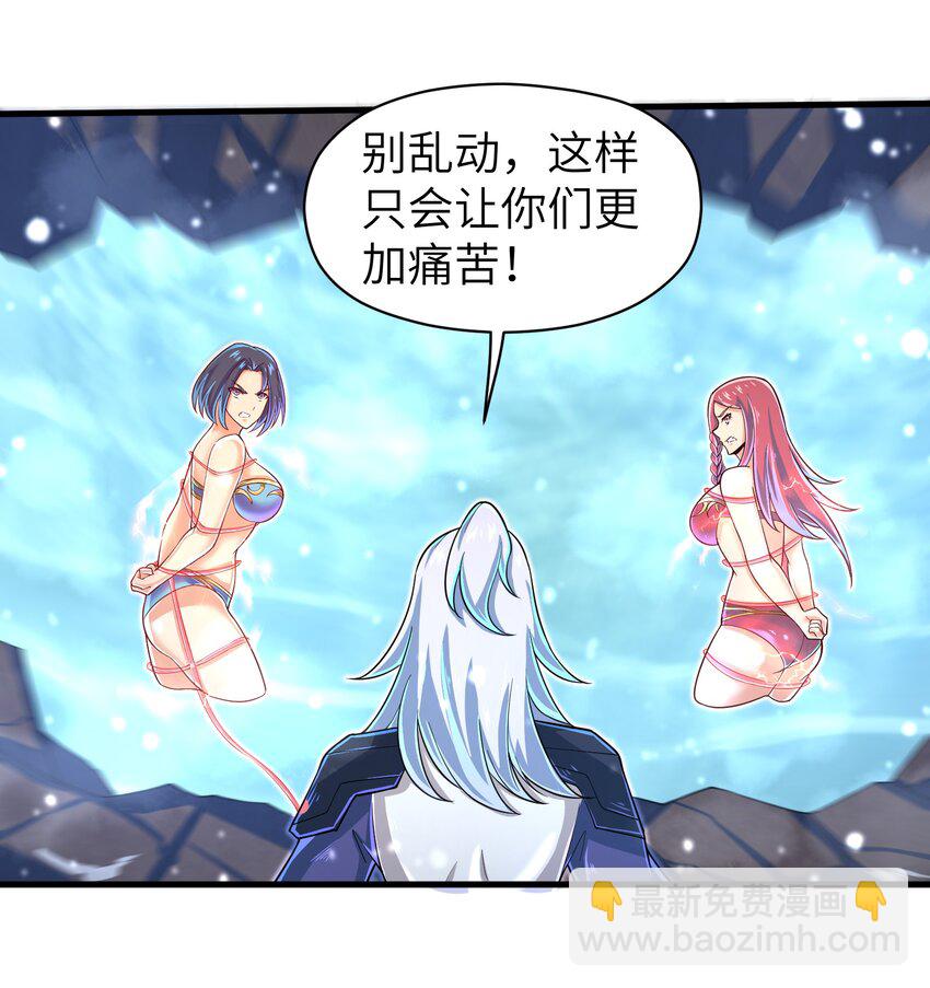 059 太弱了，人类-第61话