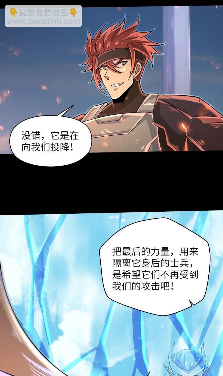 063 小心我举报你哦！-第65话