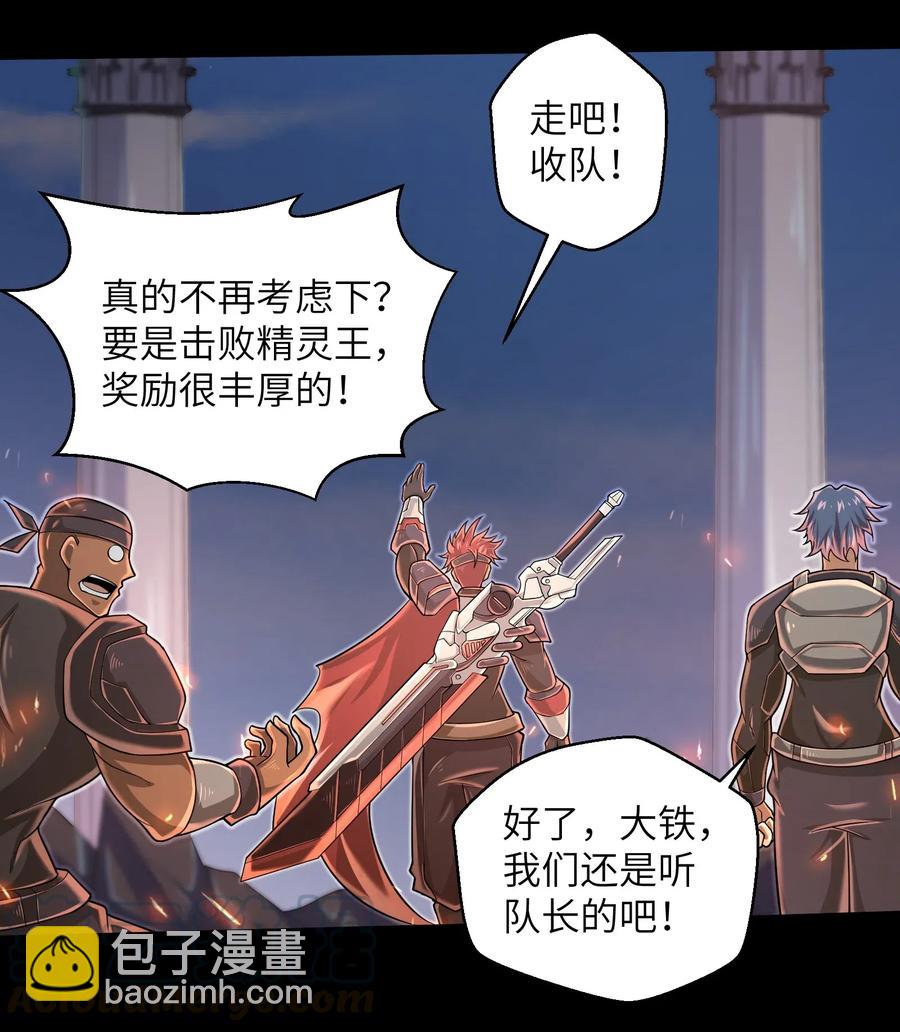 063 小心我举报你哦！-第65话