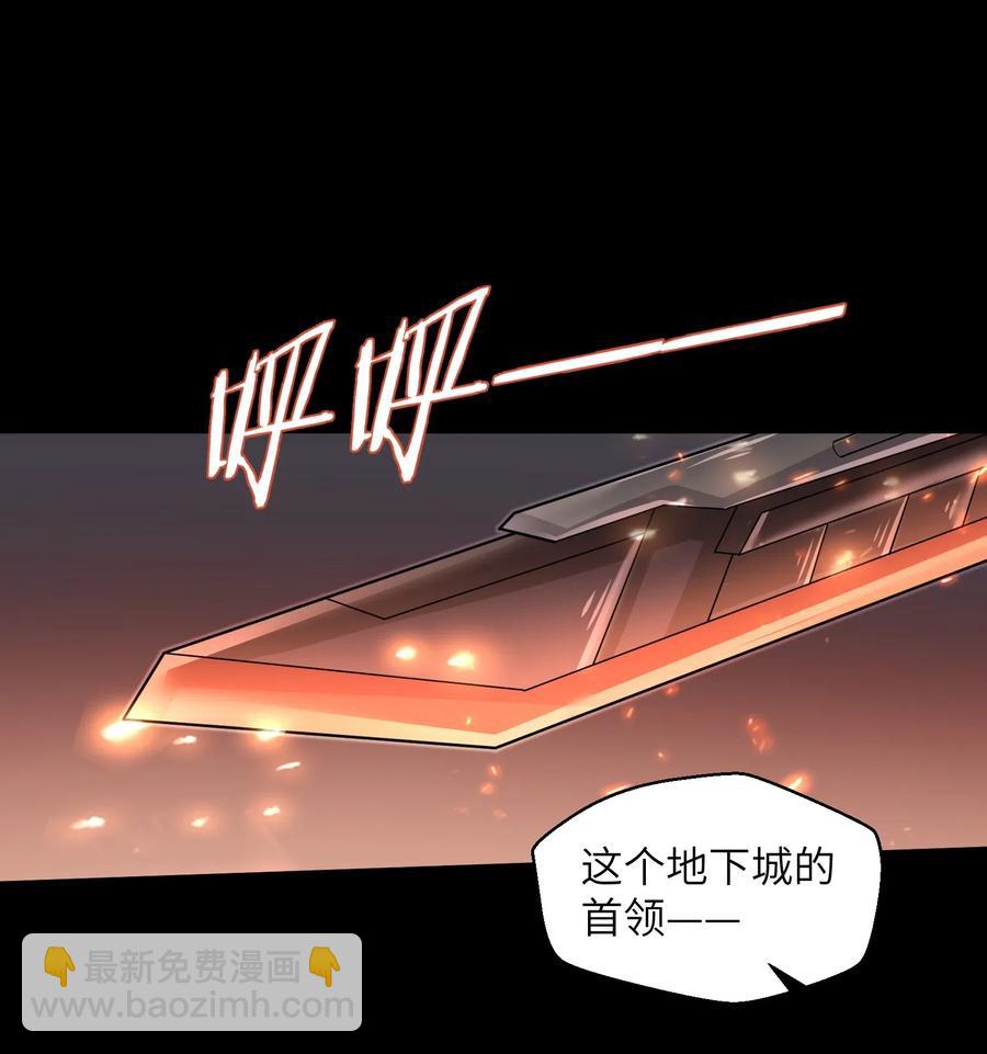 063 小心我举报你哦！-第65话