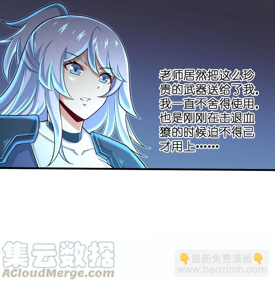 063 小心我举报你哦！-第65话