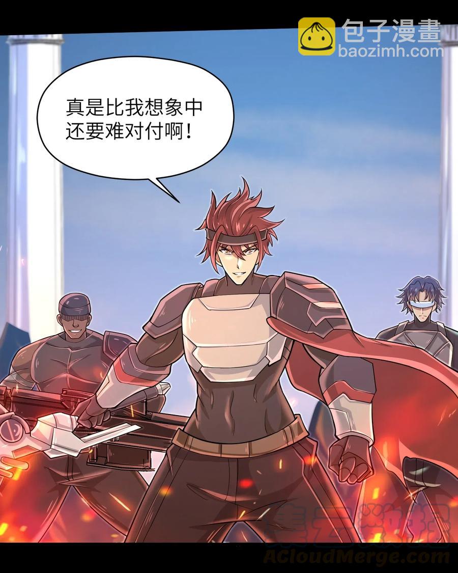 063 小心我举报你哦！-第65话