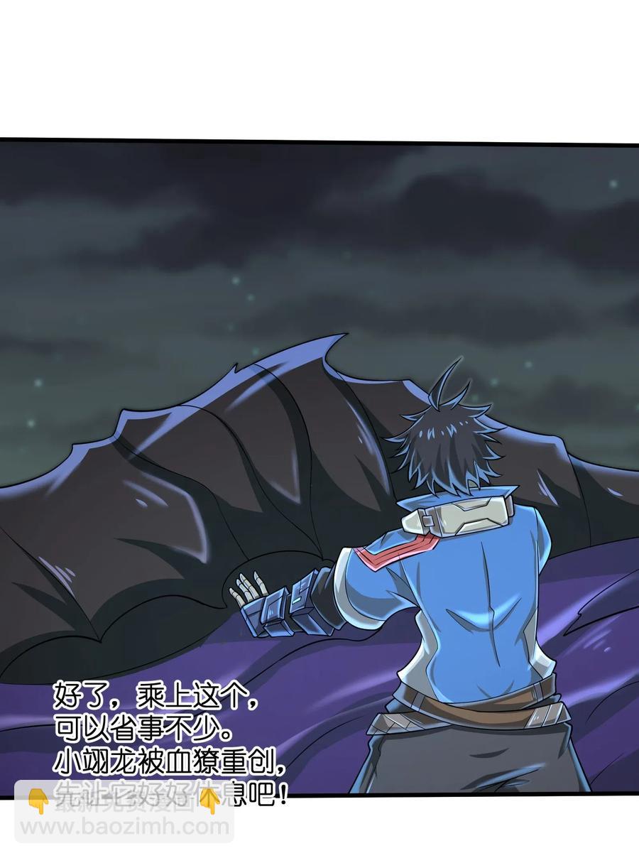 063 小心我举报你哦！-第65话