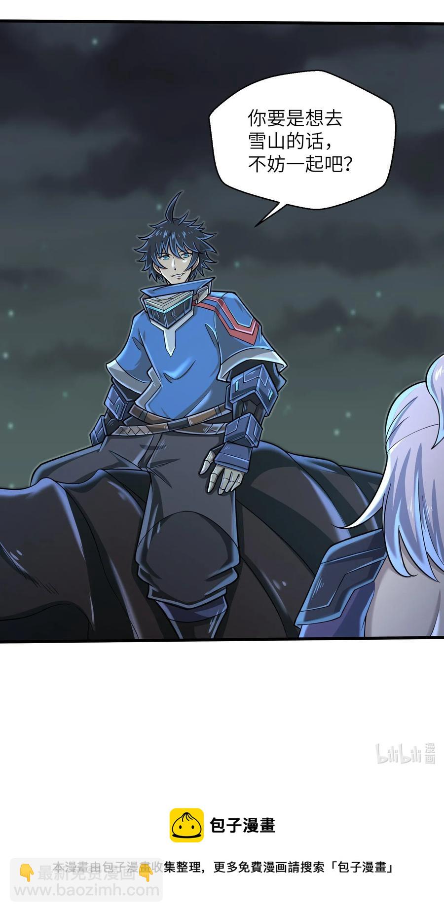 063 小心我举报你哦！-第65话