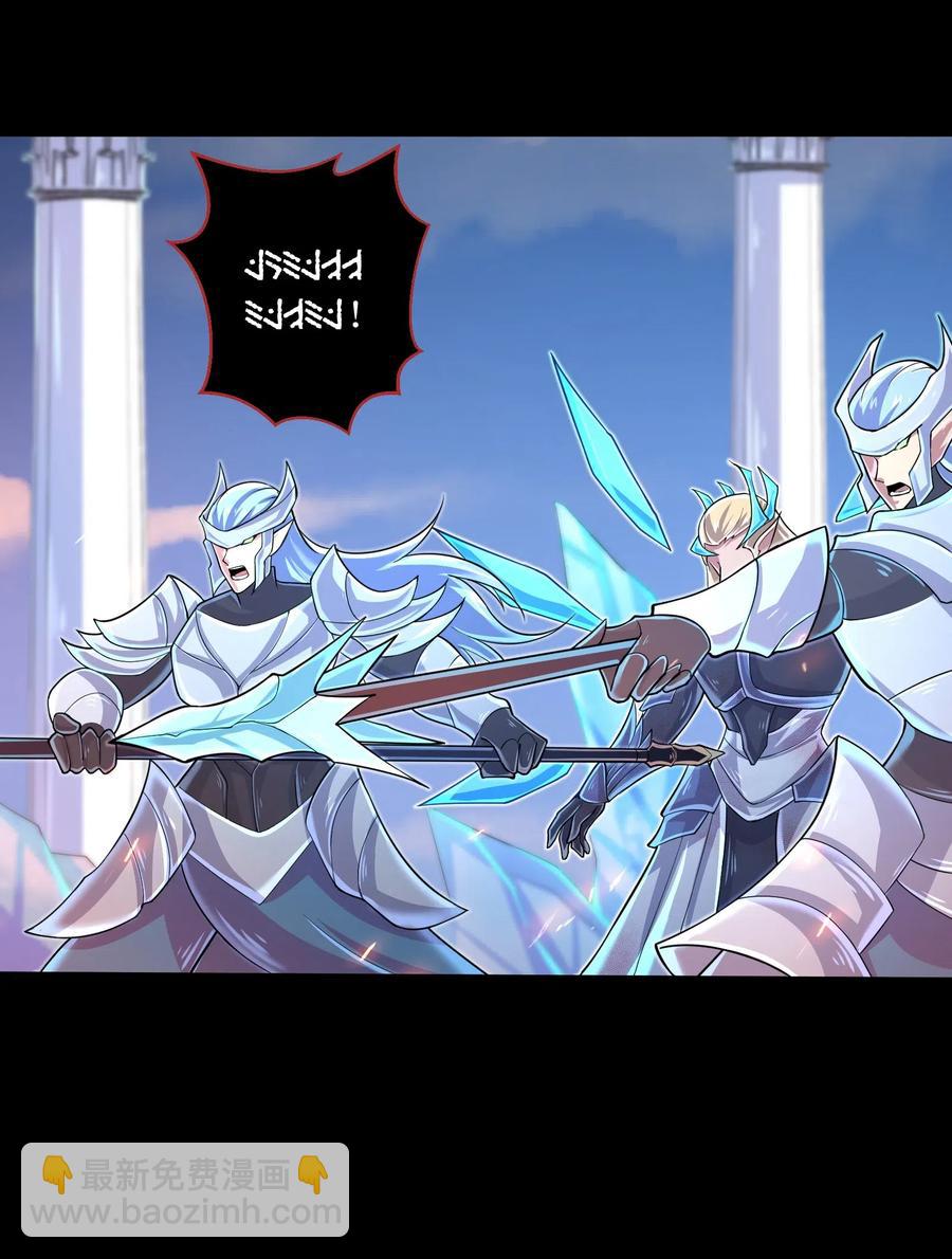 063 小心我举报你哦！-第65话