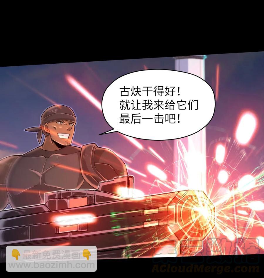 063 小心我举报你哦！-第65话