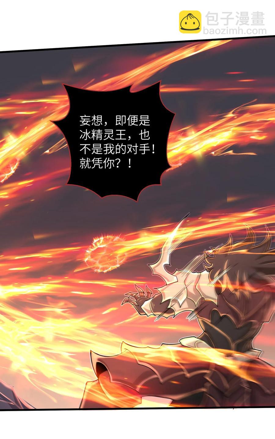 066 化作冰屑吧-第67话