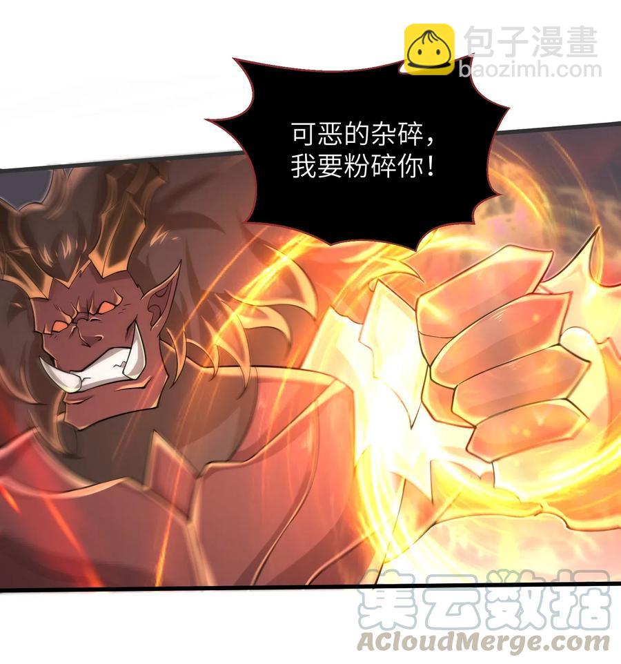 066 化作冰屑吧-第67话