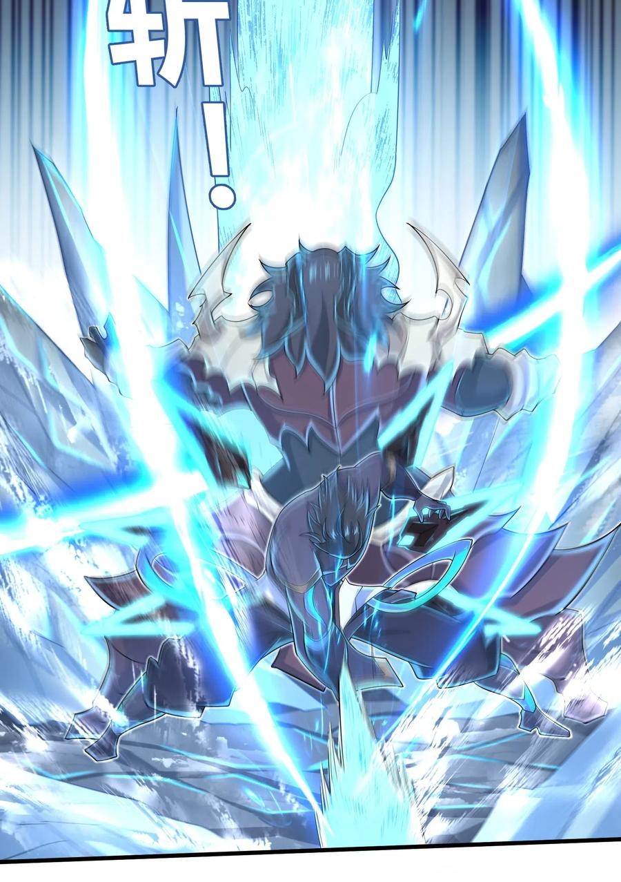 066 化作冰屑吧-第67话