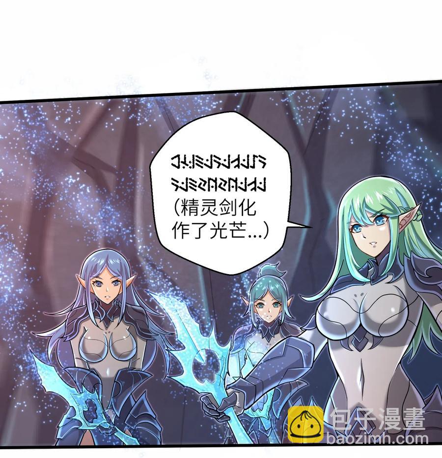 066 化作冰屑吧-第67话