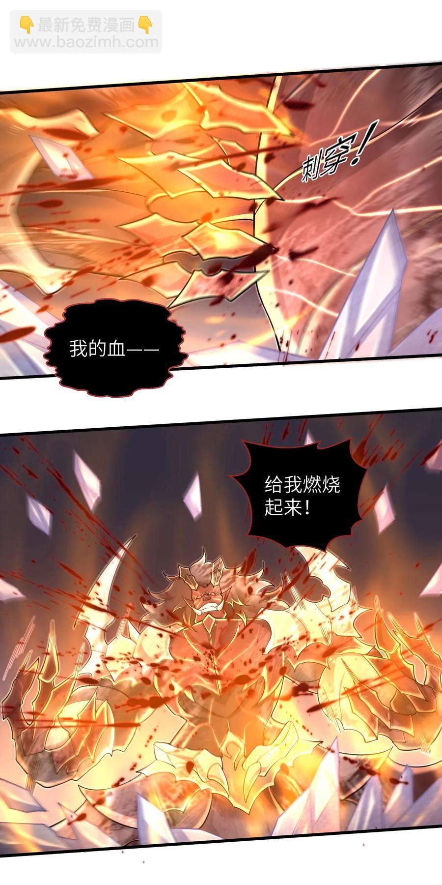 066 化作冰屑吧-第67话